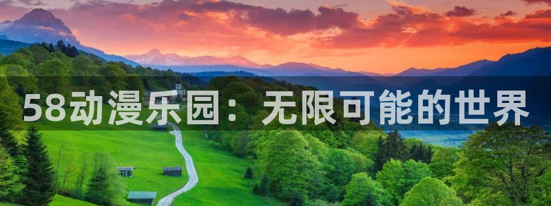 omofun动漫官方