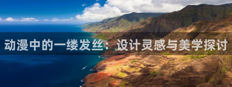 duofun动漫官网