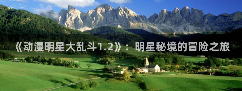 omofun动漫官方