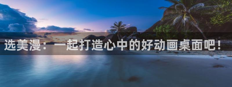 omofun(动漫共和国)